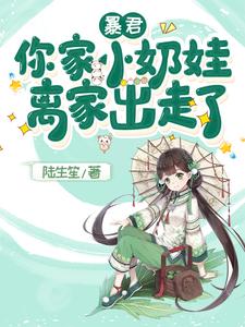 你家王妃拽上天