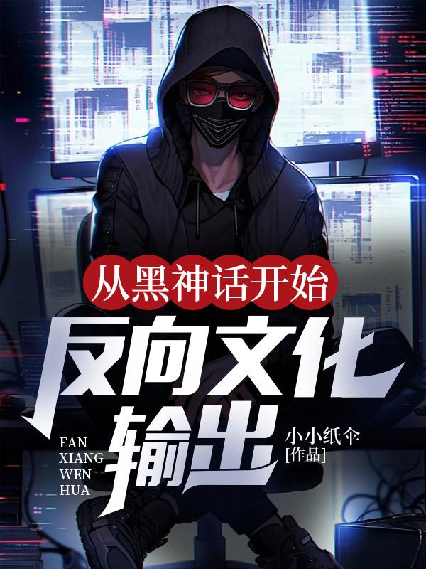 黑神话中各种流派