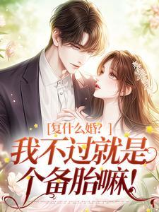 复婚到底好不好